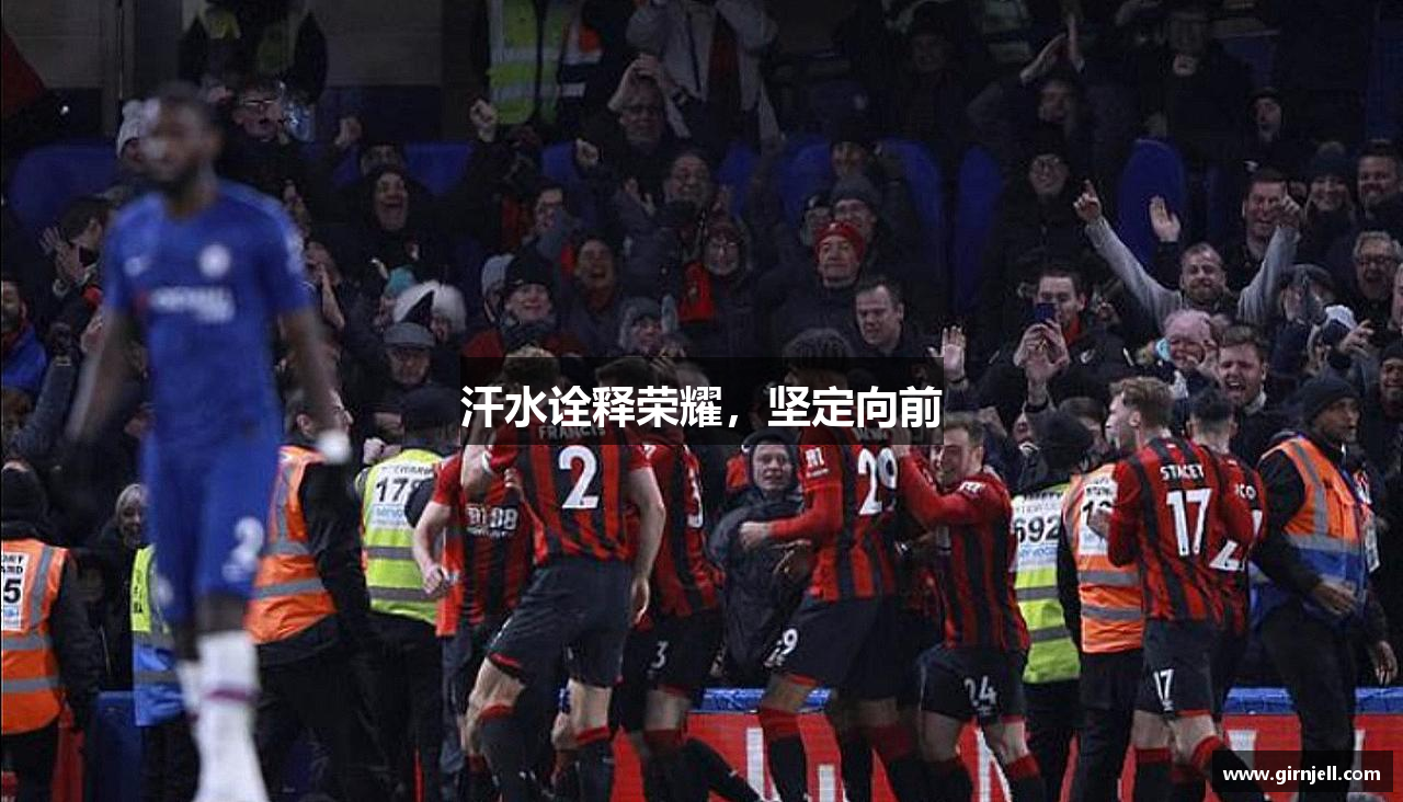 IM电竞汗水诠释荣耀，坚定向前